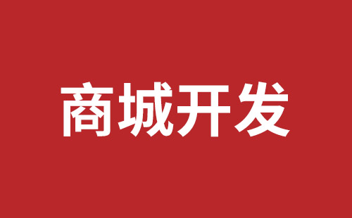 临海市网站建设,临海市外贸网站制作,临海市外贸网站建设,临海市网络公司,西乡网站制作公司