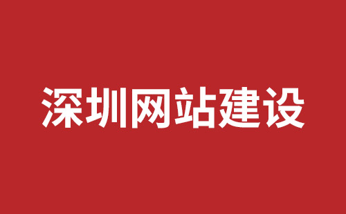 临海市网站建设,临海市外贸网站制作,临海市外贸网站建设,临海市网络公司,坪地手机网站开发哪个好