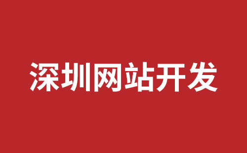 临海市网站建设,临海市外贸网站制作,临海市外贸网站建设,临海市网络公司,福永响应式网站制作哪家好