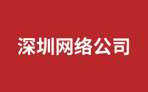 临海市网站建设,临海市外贸网站制作,临海市外贸网站建设,临海市网络公司,大浪手机网站制作报价