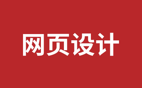 临海市网站建设,临海市外贸网站制作,临海市外贸网站建设,临海市网络公司,盐田网页开发哪家公司好