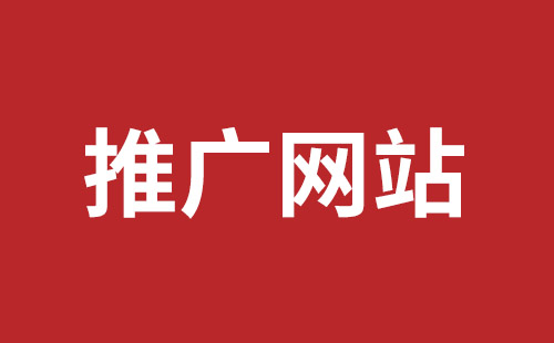 临海市网站建设,临海市外贸网站制作,临海市外贸网站建设,临海市网络公司,布吉营销型网站建设多少钱