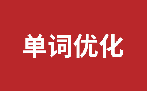 临海市网站建设,临海市外贸网站制作,临海市外贸网站建设,临海市网络公司,布吉手机网站开发哪里好