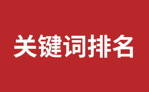 临海市网站建设,临海市外贸网站制作,临海市外贸网站建设,临海市网络公司,大浪网站改版价格