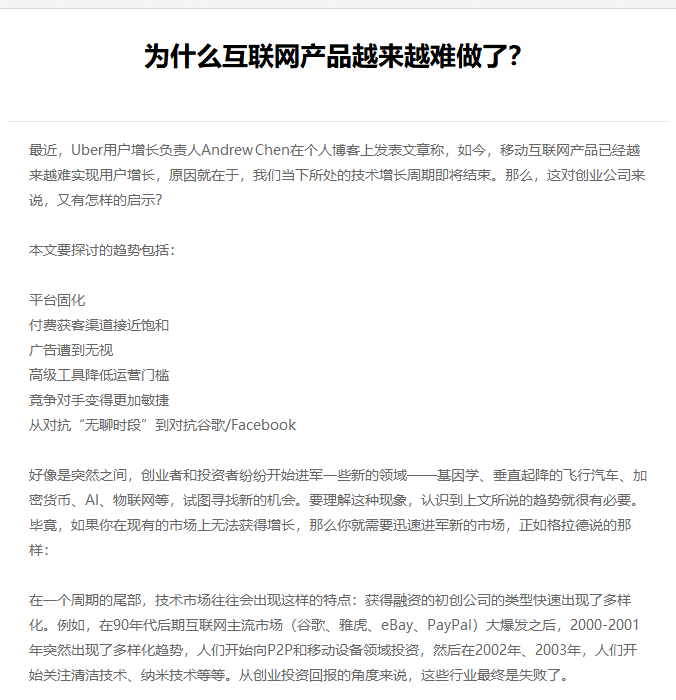 临海市网站建设,临海市外贸网站制作,临海市外贸网站建设,临海市网络公司,EYOU 文章列表如何调用文章主体