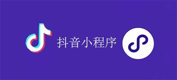 临海市网站建设,临海市外贸网站制作,临海市外贸网站建设,临海市网络公司,抖音小程序审核通过技巧