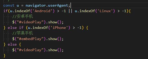 临海市网站建设,临海市外贸网站制作,临海市外贸网站建设,临海市网络公司,用JS来判断安卓或者苹果手机，来解决video标签的embed进度条问题